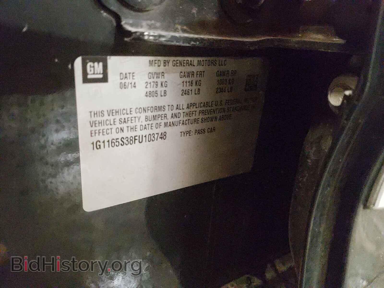 2015 CHEVROLET IMPALA - VIN: 1G1165S38FU103748 - Фото 10