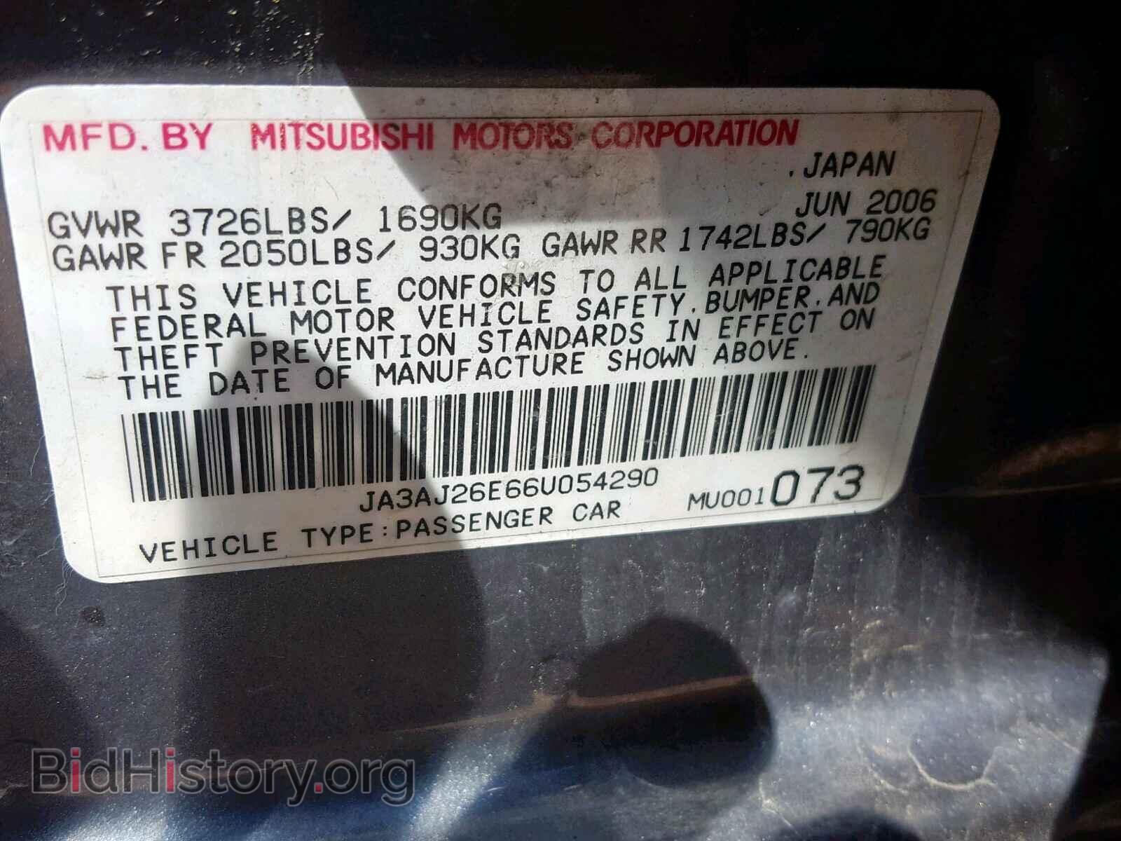 2006 MITSUBISHI LANCER - VIN: JA3AJ26E66U054290 - Фото 10
