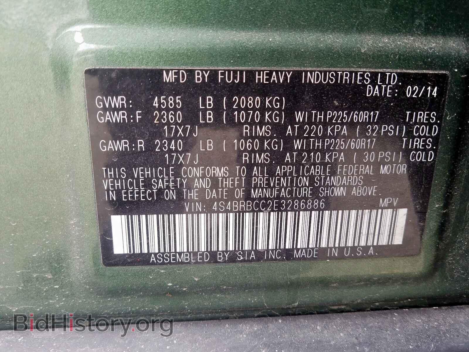 2014 SUBARU OUTBACK - VIN: 4S4BRBCC2E3286886 - Фото 10