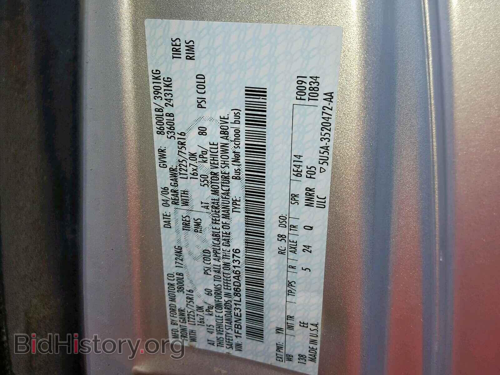 2006 FORD ECONOLINE - VIN: 1FBNE31L86DA61376 - Фото 10
