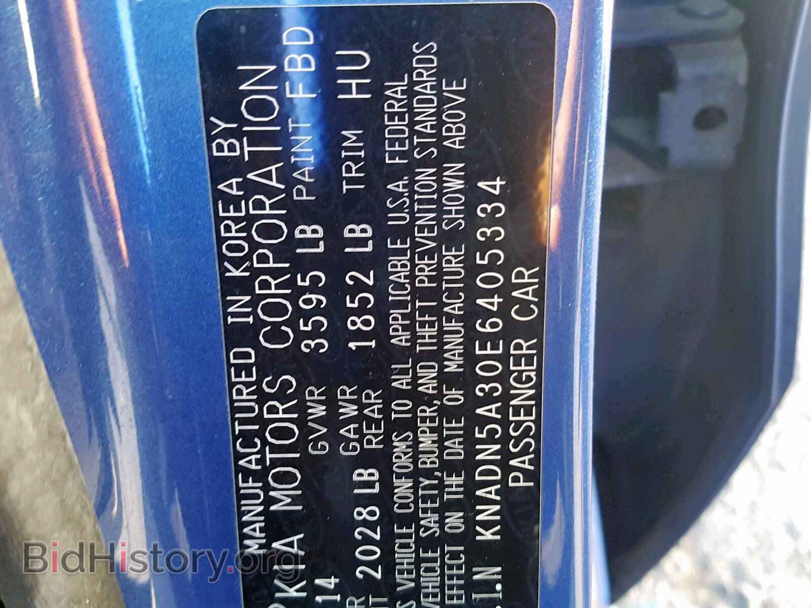 2014 KIA RIO - VIN: KNADN5A30E6405334 - Фото 10