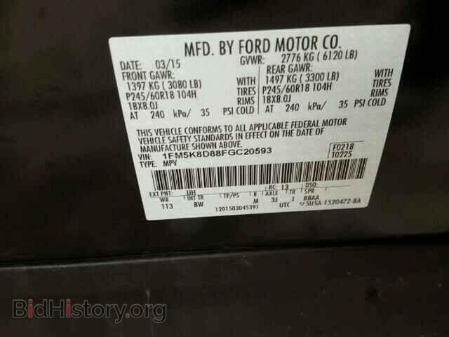 2015 FORD EXPLORER - VIN: 1FM5K8D88FGC20593 - Фото 10