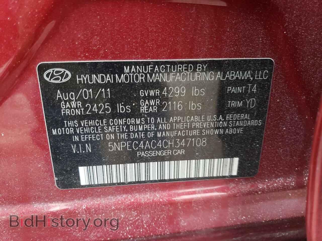2012 HYUNDAI SONATA - VIN: 5NPEC4AC4CH347108 - Фото 10