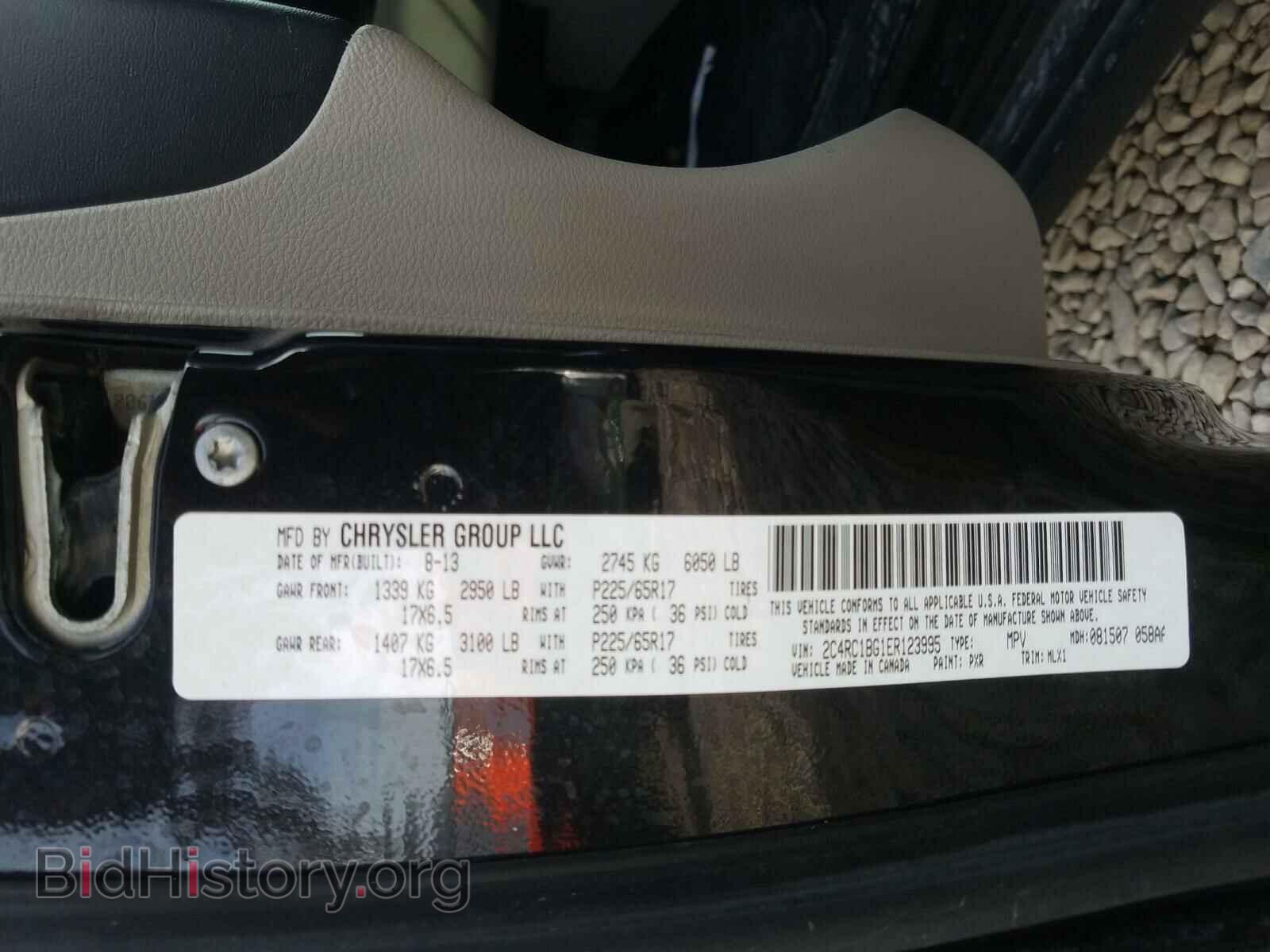 2014 CHRYSLER MINIVAN - VIN: 2C4RC1BG1ER123995 - Фото 10