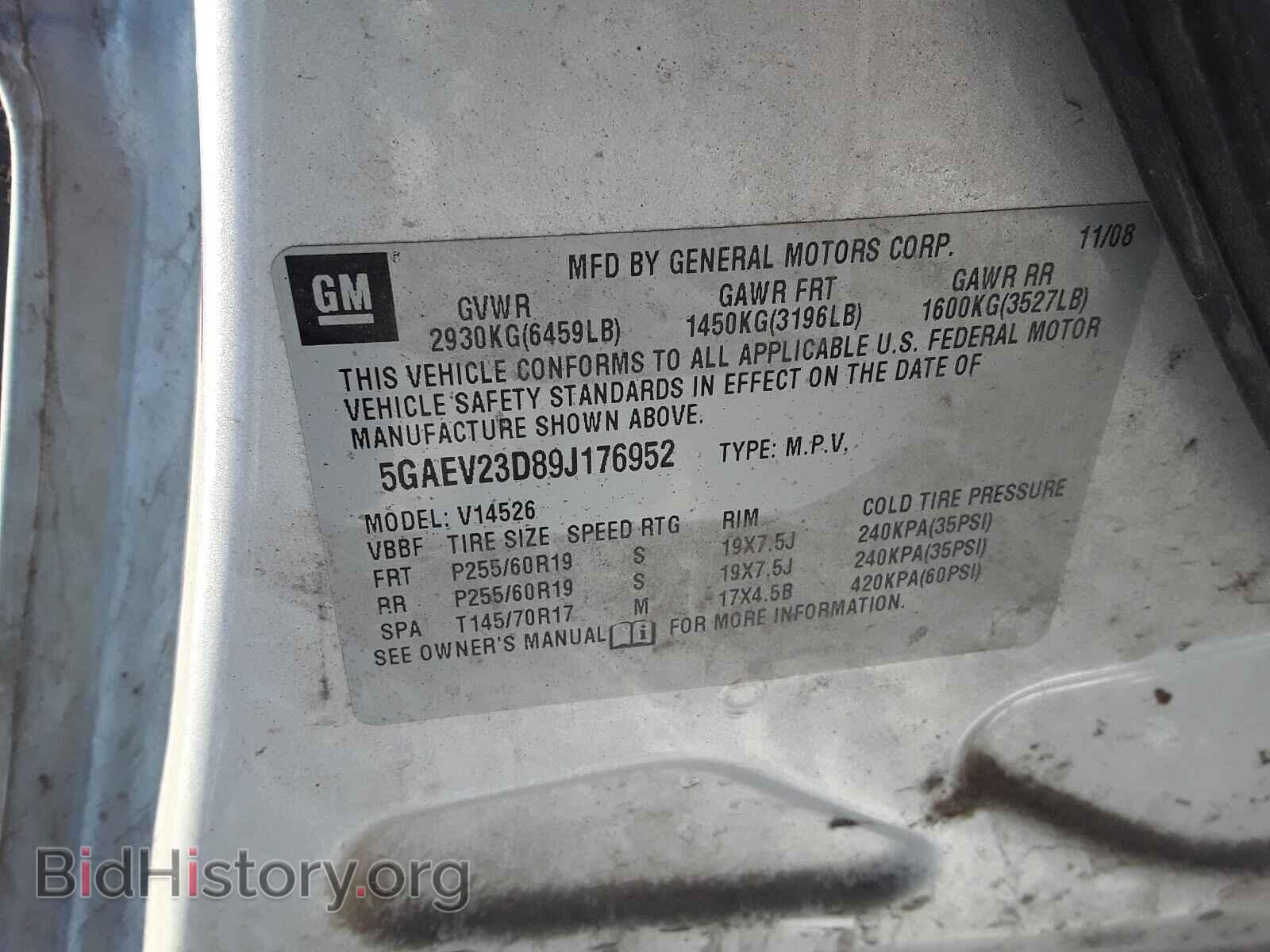 2009 BUICK ENCLAVE - VIN: 5GAEV23D89J176952 - Фото 9