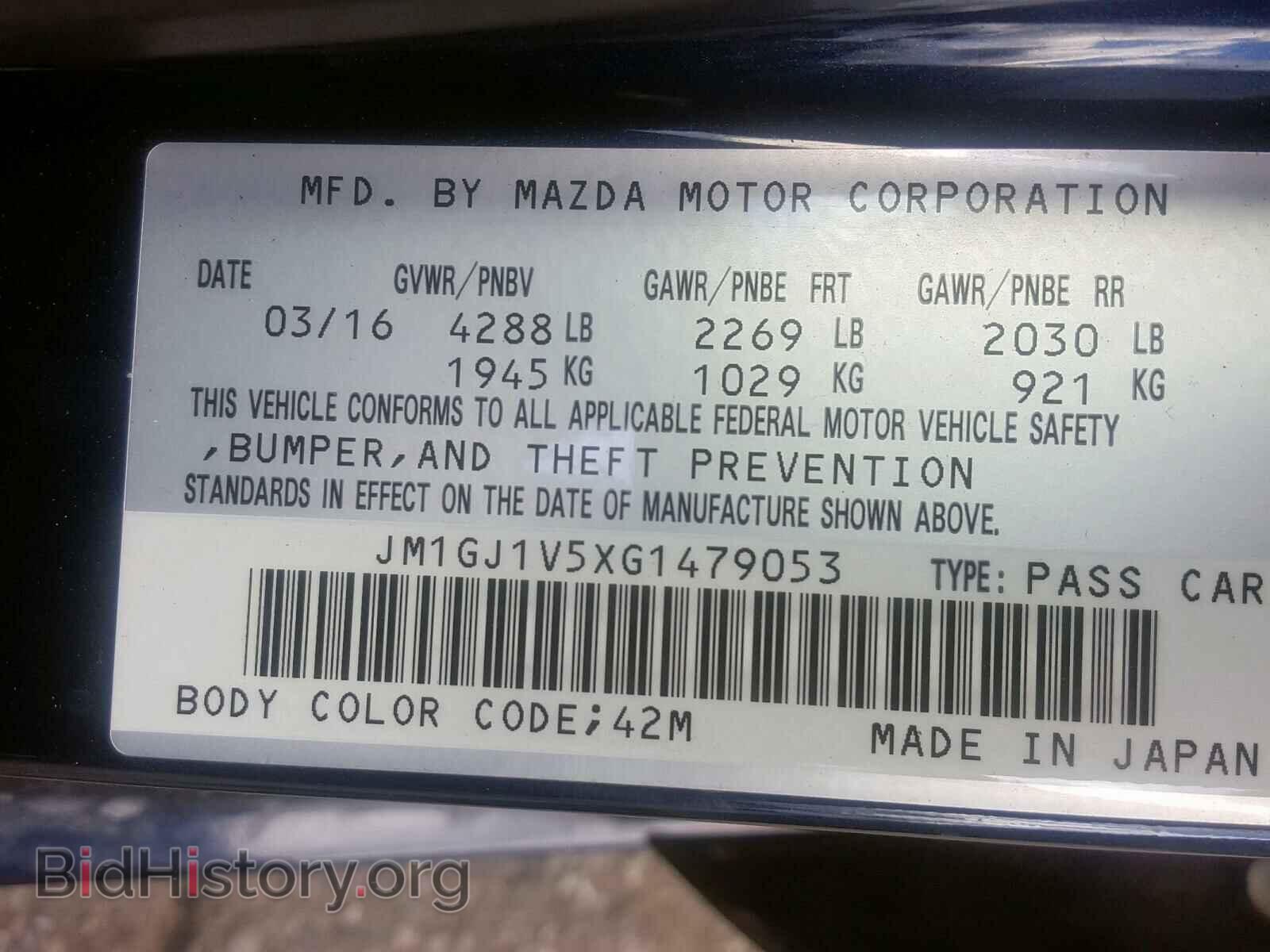2016 MAZDA 6 - VIN: JM1GJ1V5XG1479053 - Фото 10