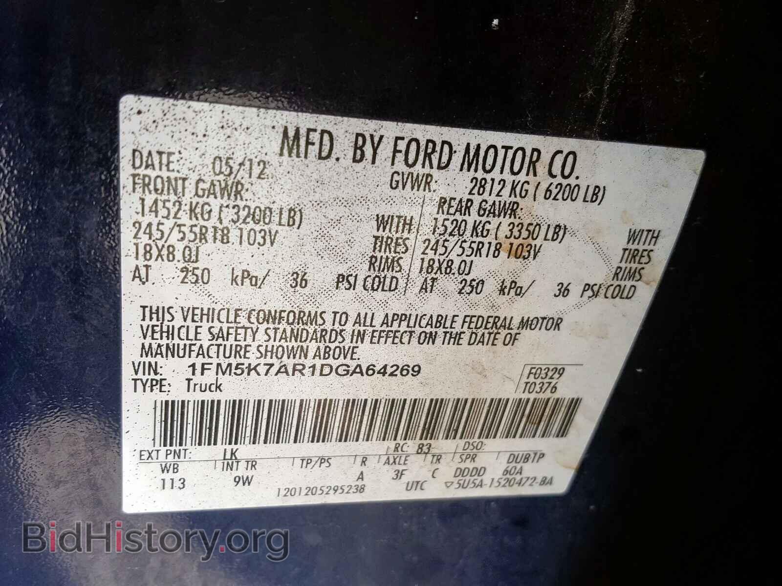 2013 FORD EXPLORER - VIN: 1FM5K7AR1DGA64269 - Photo 10