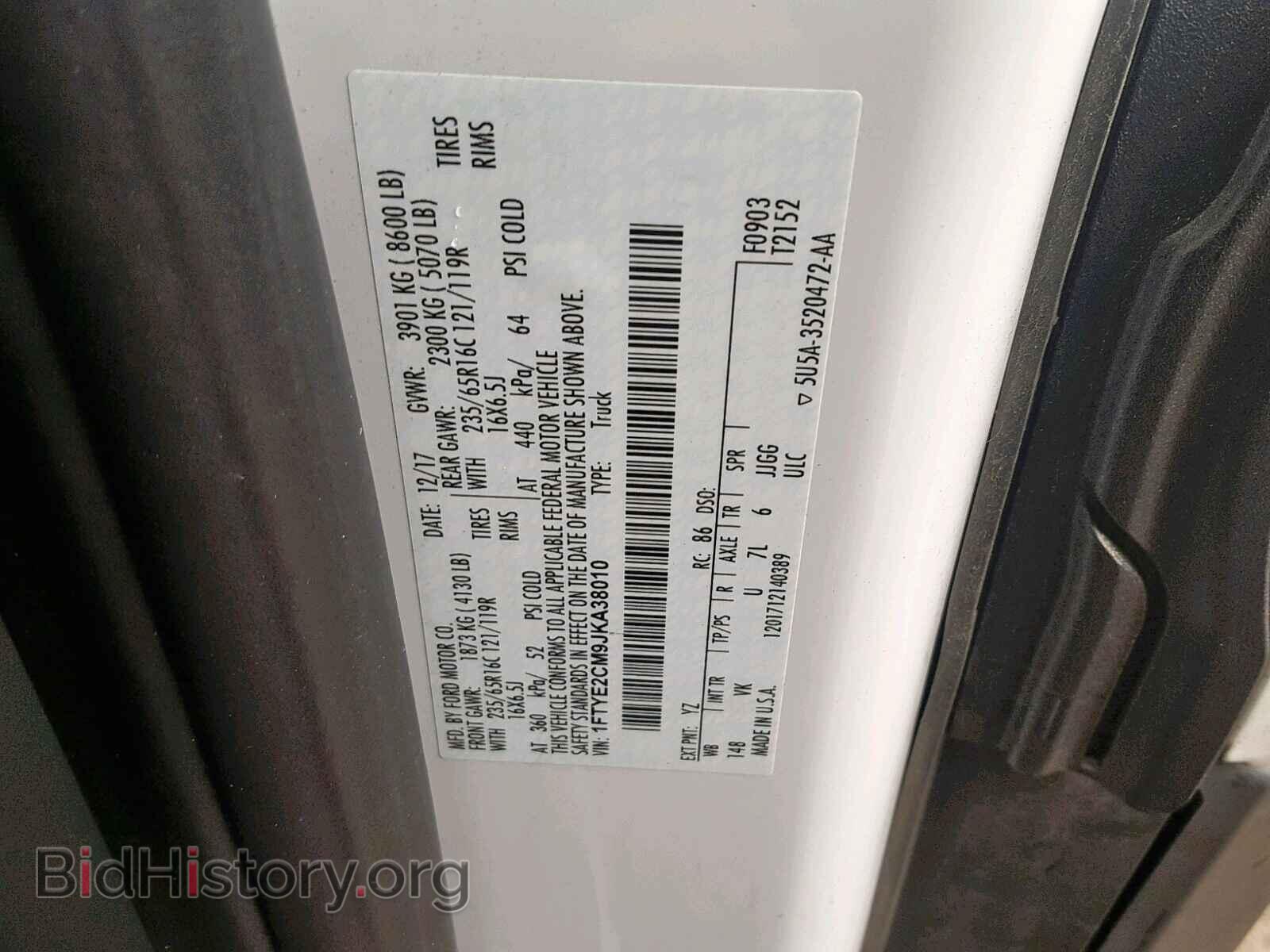 2018 FORD TRANSIT CO - VIN: 1FTYE2CM9JKA38010 - Photo 10