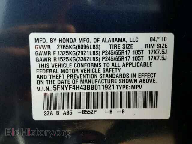 2011 HONDA PILOT - VIN: 5FNYF4H43BB011921 - Photo 10