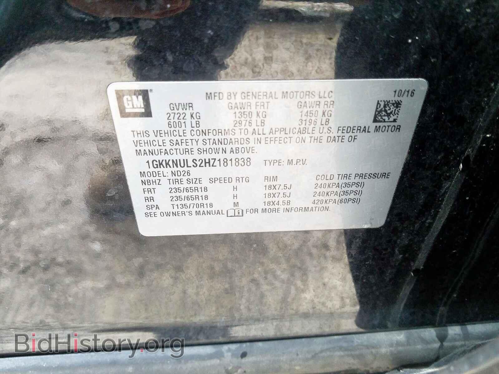 2017 GMC ACADIA - VIN: 1GKKNULS2HZ181838 - Фото 10