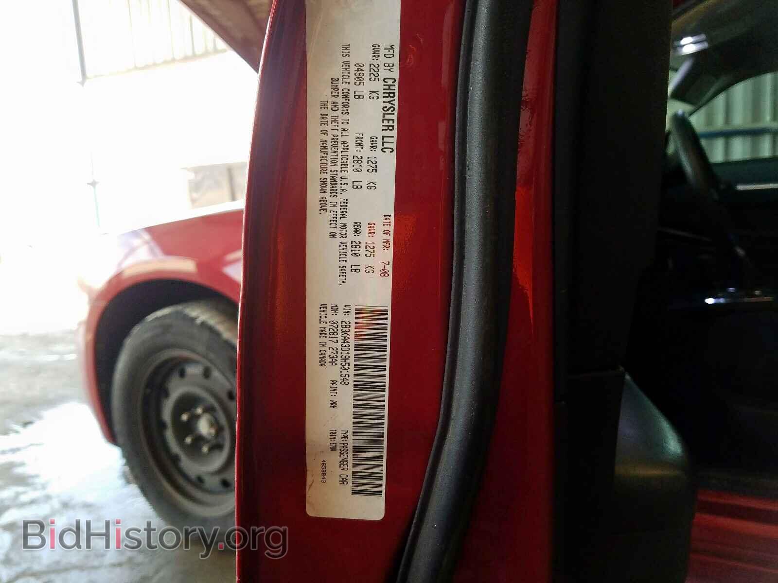 2009 DODGE CHARGER - VIN: 2B3KA43D19H501548 - Фото 10
