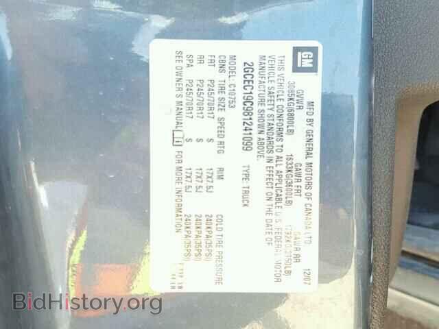 2008 CHEVROLET SILVERADO - VIN: 2GCEC19C981241099 - Photo 10