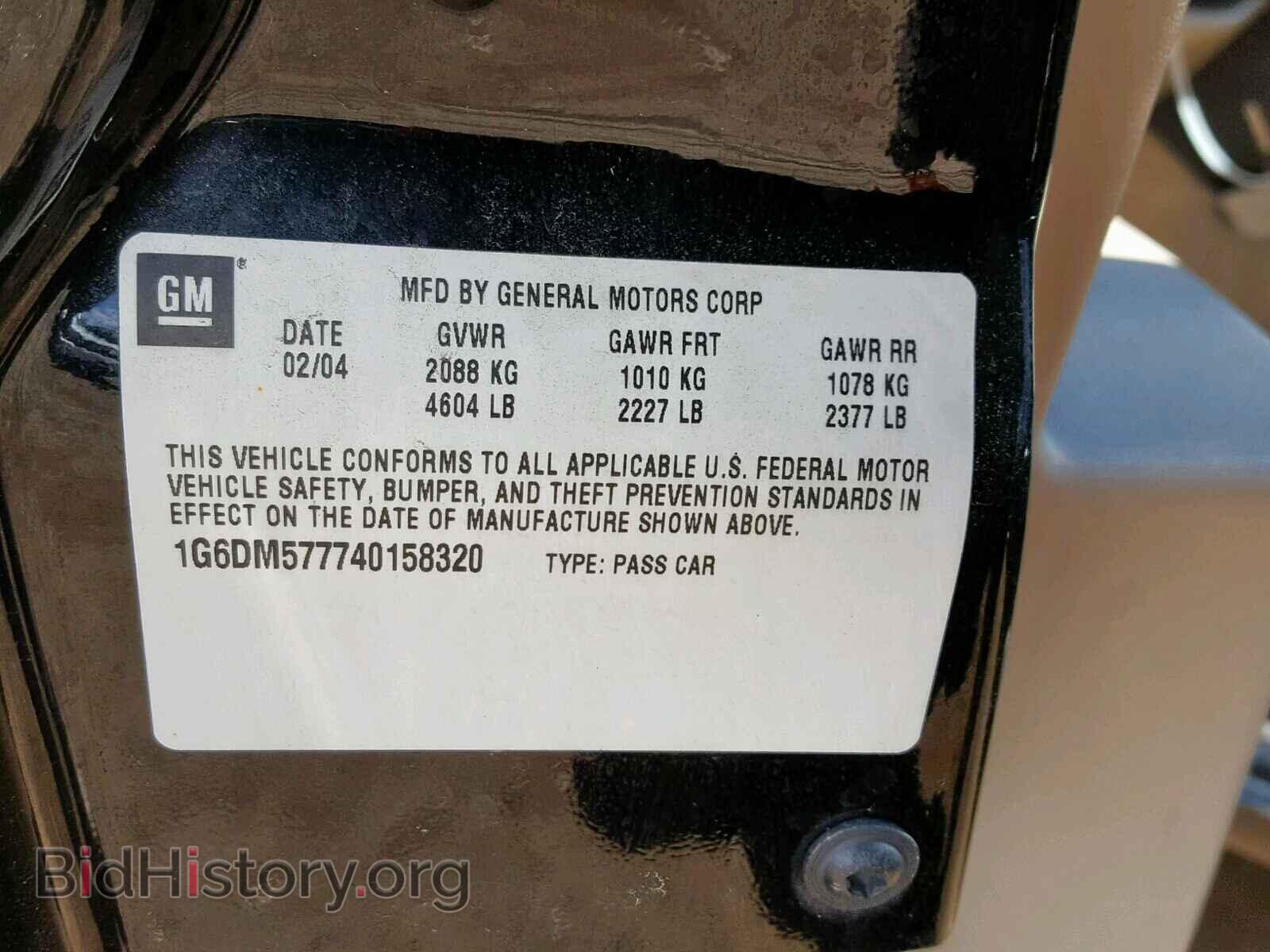 2004 CADILLAC CTS - VIN: 1G6DM577740158320 - Фото 10