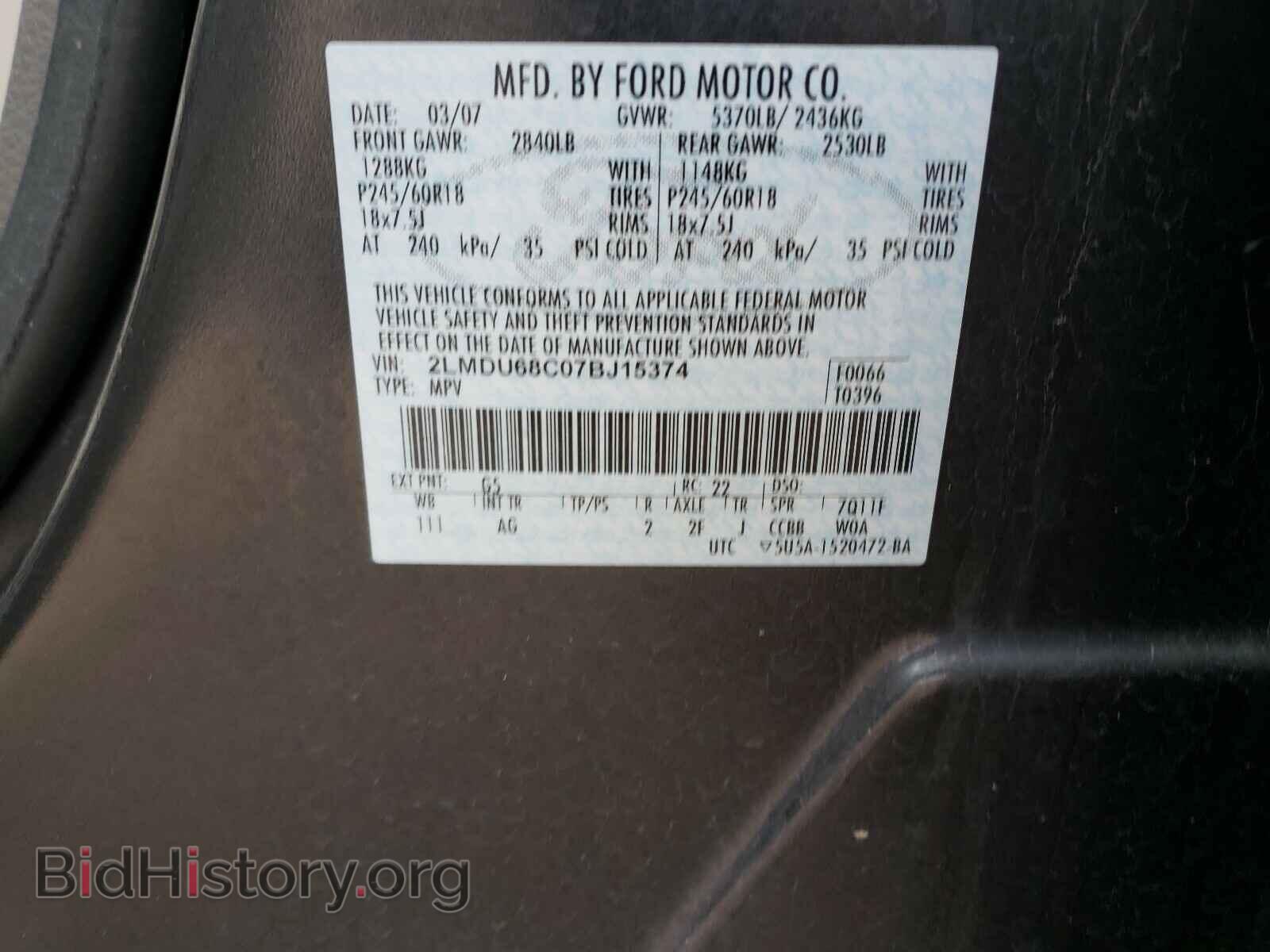 2007 LINCOLN MKX - VIN: 2LMDU68C07BJ15374 - Фото 10