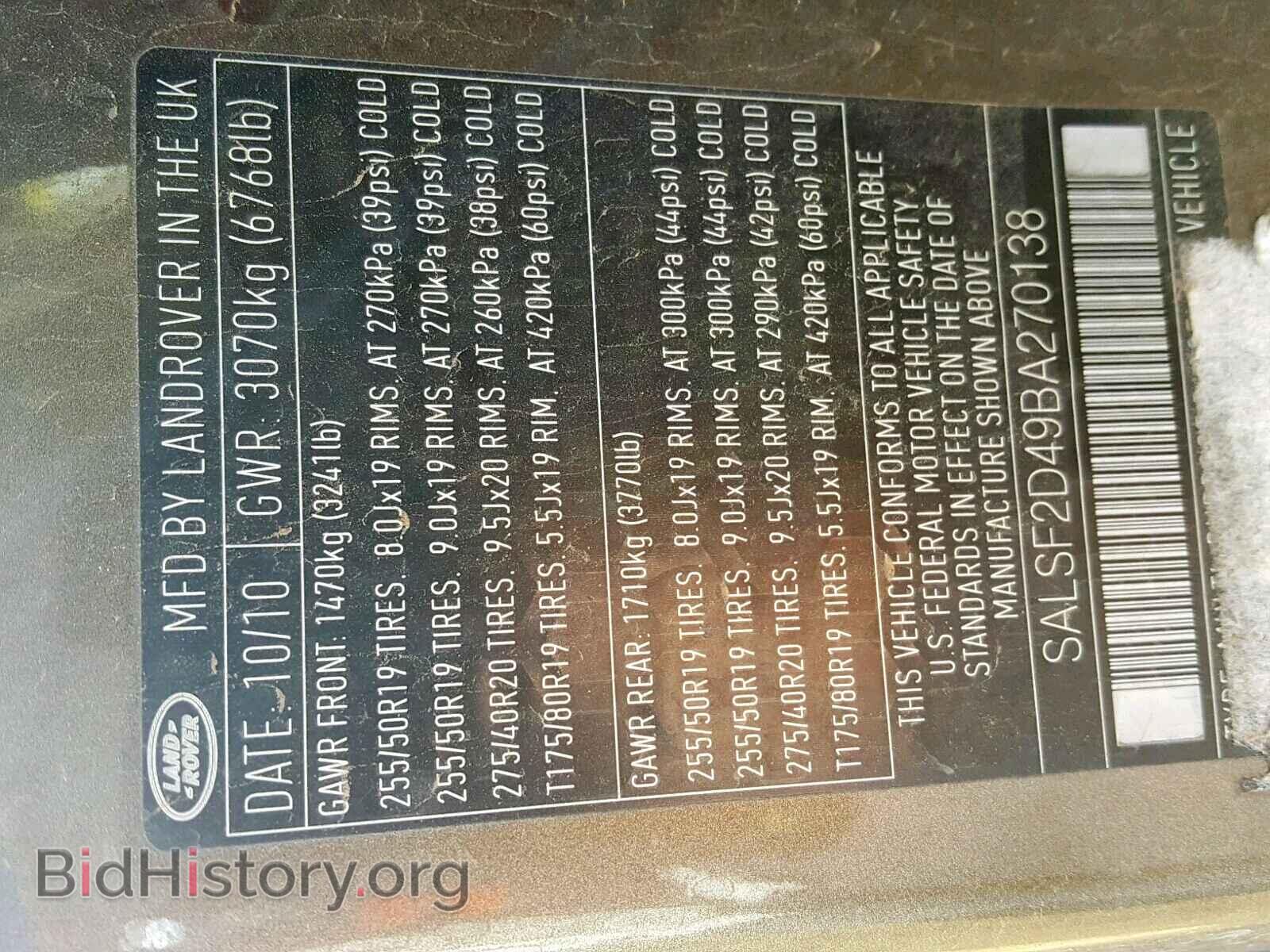 2011 LAND ROVER RANGE ROVE - VIN: SALSF2D49BA270138 - Фото 10