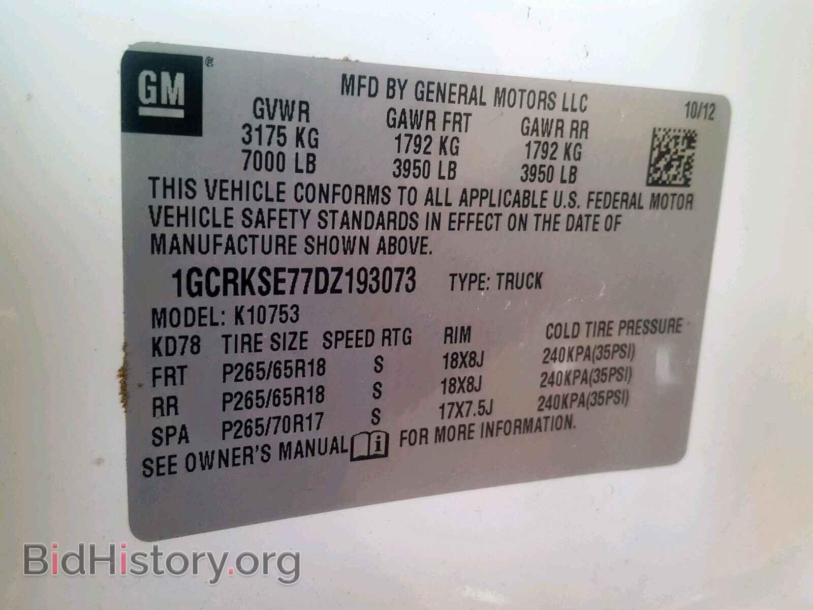 2013 CHEVROLET SILVERADO - VIN: 1GCRKSE77DZ193073 - Фото 10