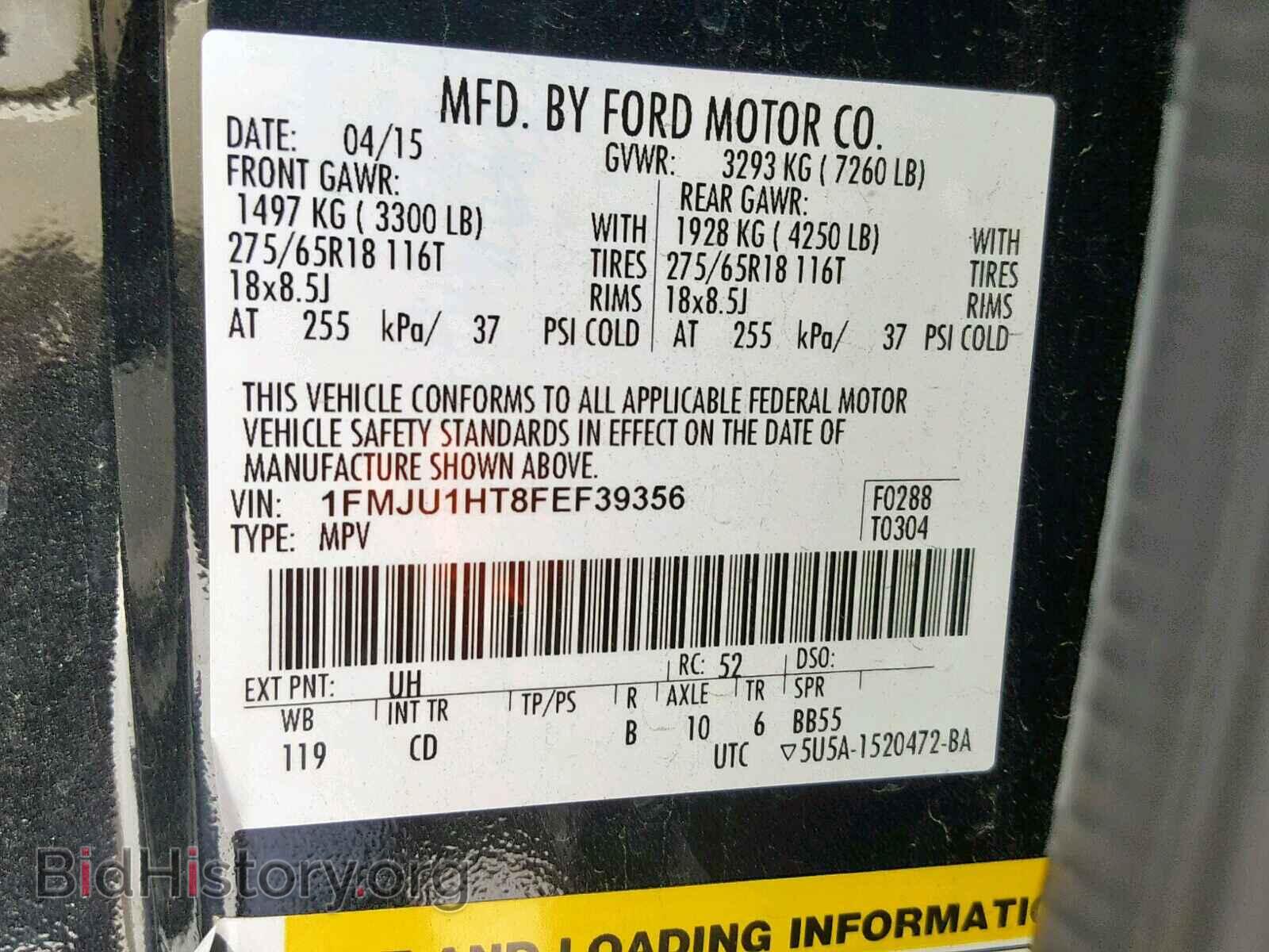 2015 FORD EXPEDITION - VIN: 1FMJU1HT8FEF39356 - Фото 10