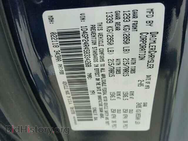 2005 DODGE CARAVAN - VIN: 1D4GP24R45B334268 - Фото 10