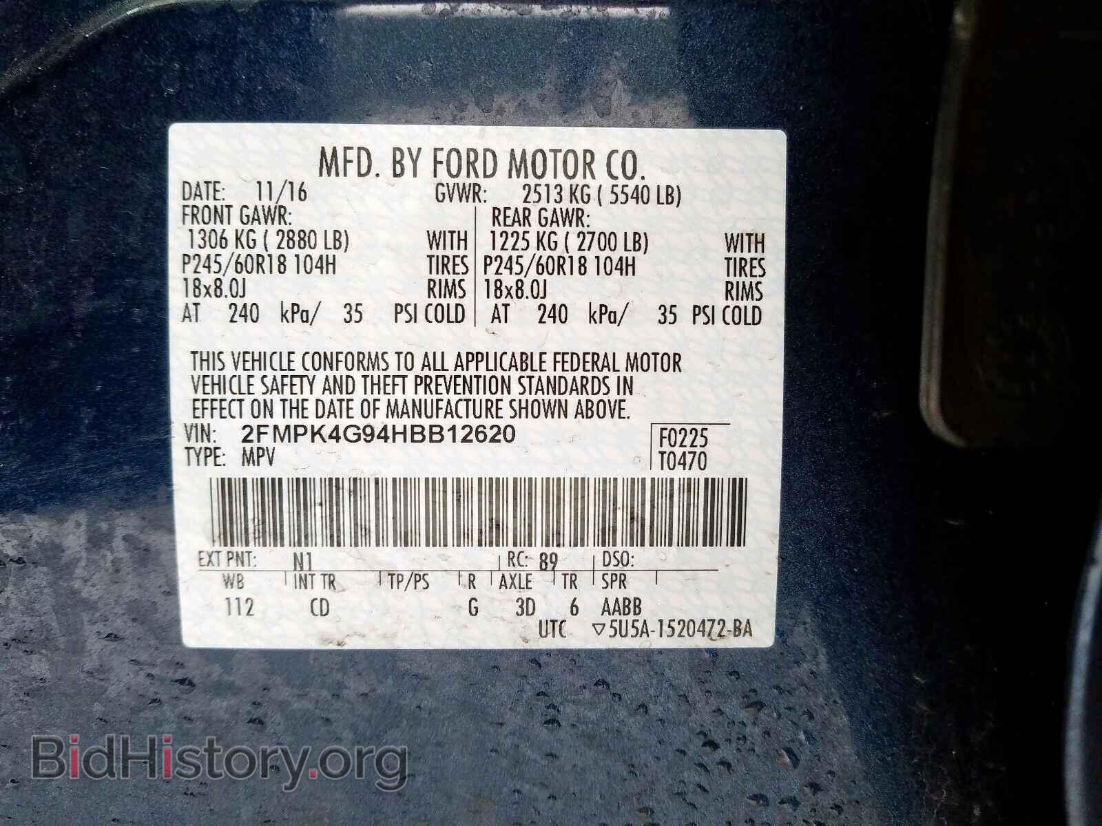 2017 FORD EDGE - VIN: 2FMPK4G94HBB12620 - Фото 10
