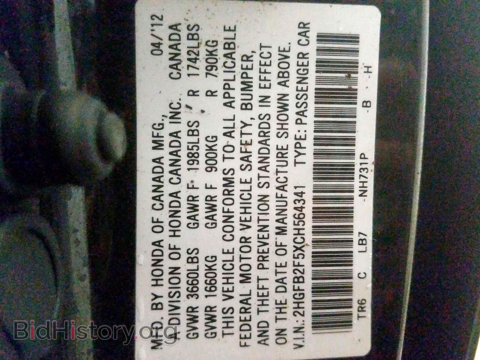 2012 HONDA CIVIC - VIN: 2HGFB2F5XCH564341 - Фото 10