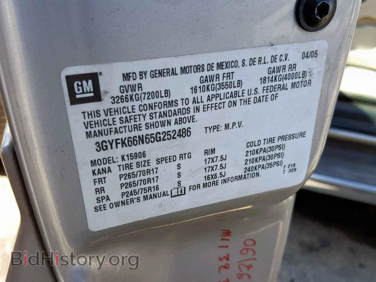 2005 CADILLAC ESCALADE E - VIN: 3GYFK66N65G252486 - Фото 10