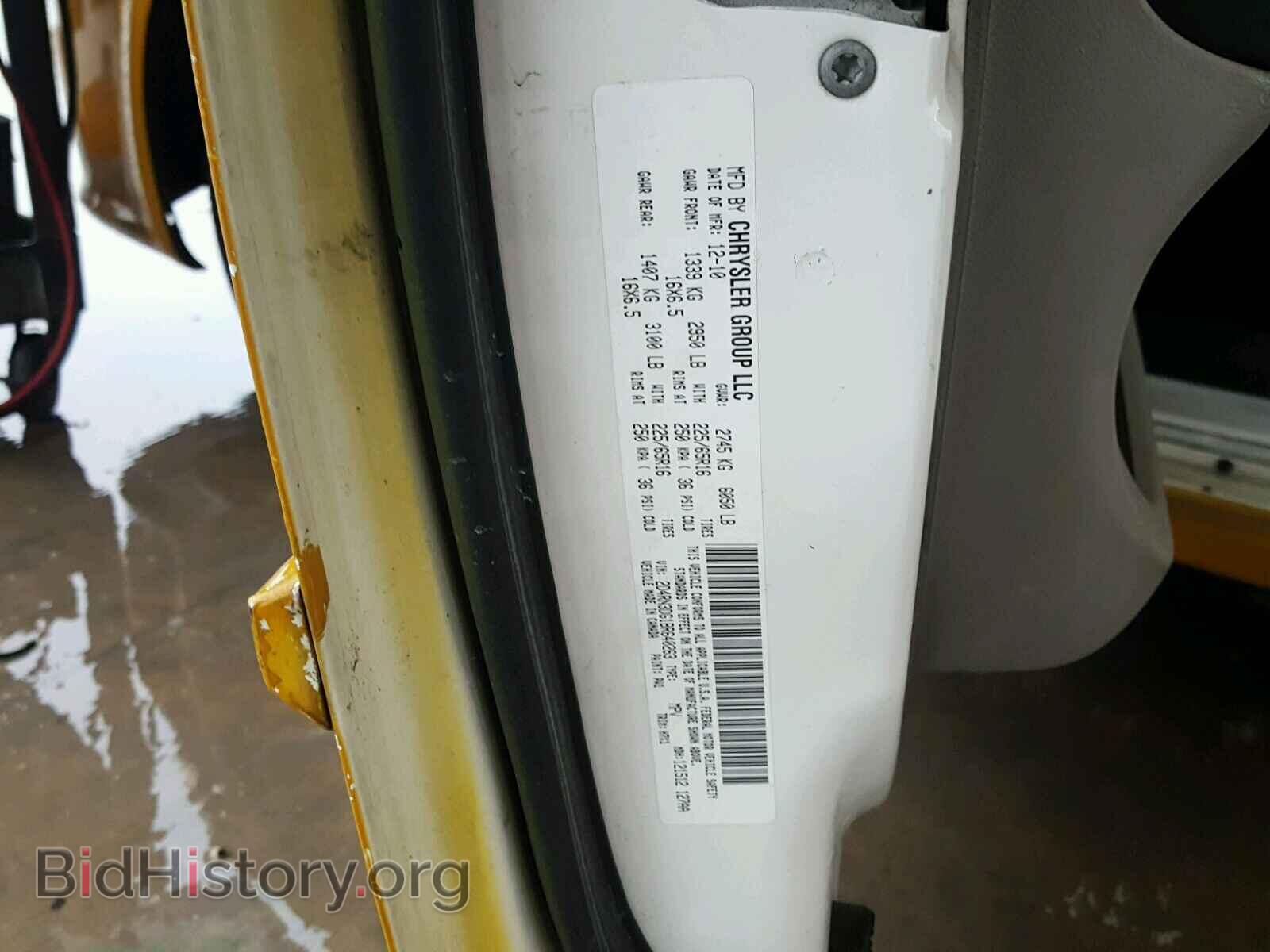 2011 DODGE CARAVAN - VIN: 2D4RN3DG1BR640263 - Фото 10