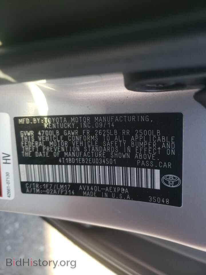 2014 TOYOTA AVALON - VIN: 4T1BD1EB2EU034501 - Фото 10