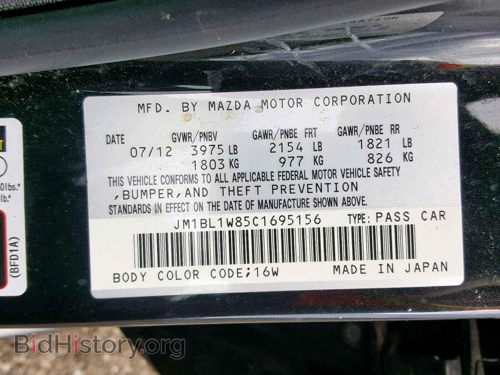 2012 MAZDA 3 - VIN: JM1BL1W85C1695156 - Photo 10