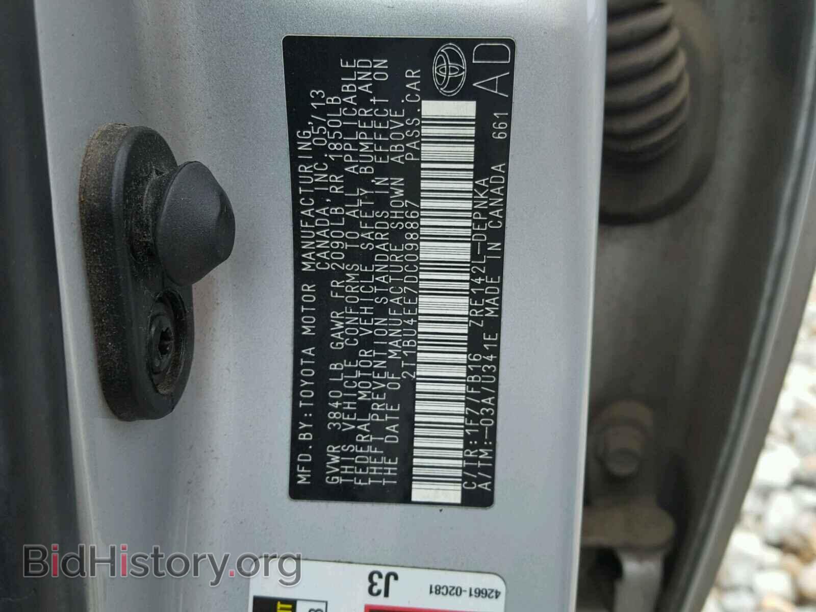 2013 TOYOTA COROLLA BA - VIN: 2T1BU4EE7DC098867 - Фото 10