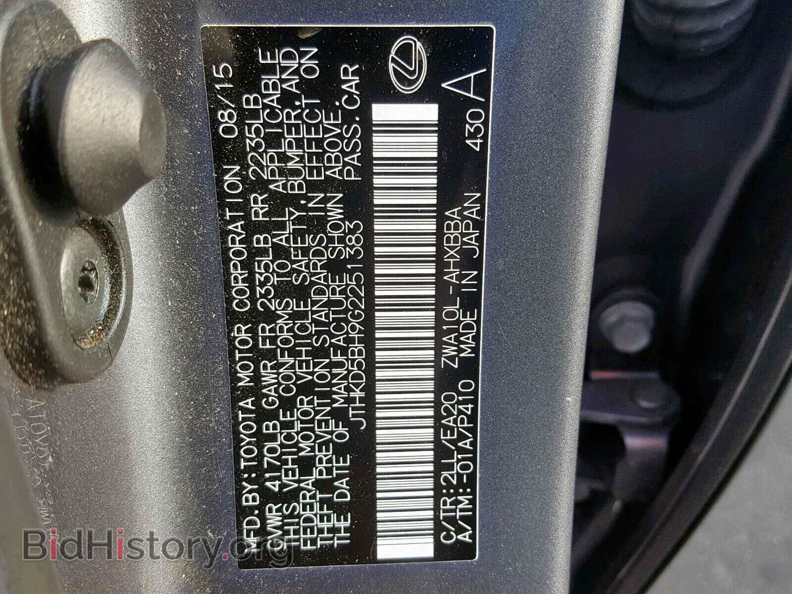 2016 LEXUS CT 200 - VIN: JTHKD5BH9G2251383 - Фото 10