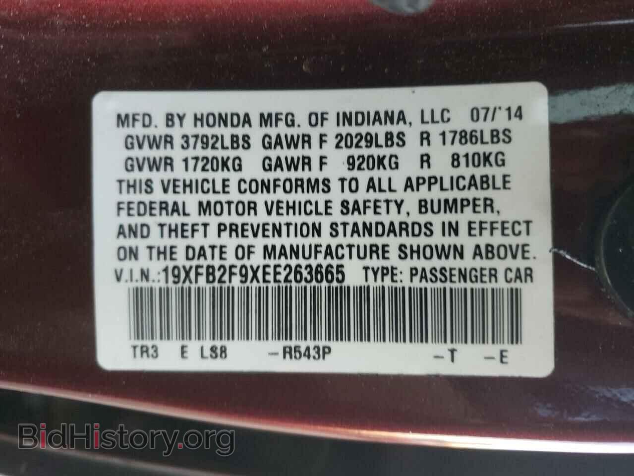 2014 HONDA CIVIC - VIN: 19XFB2F9XEE263665 - Фото 10