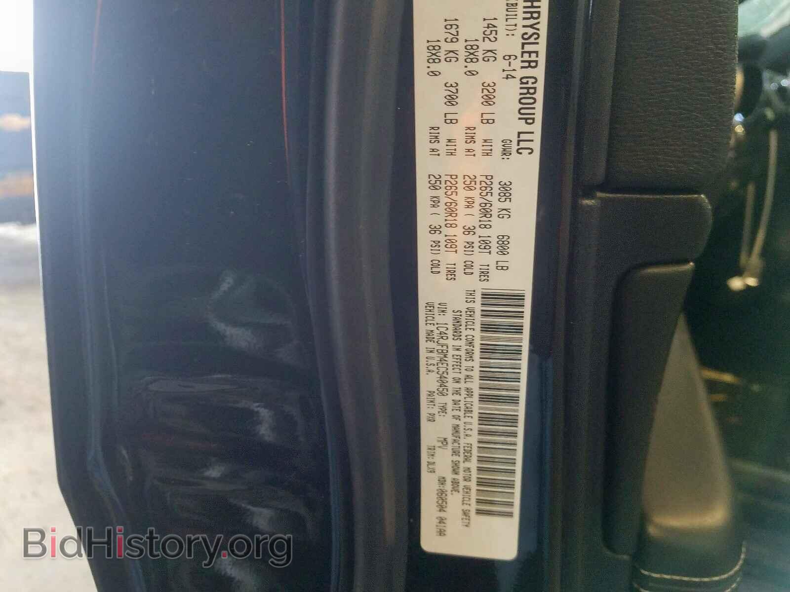 2014 JEEP CHEROKEE - VIN: 1C4RJFBM4EC540450 - Фото 10