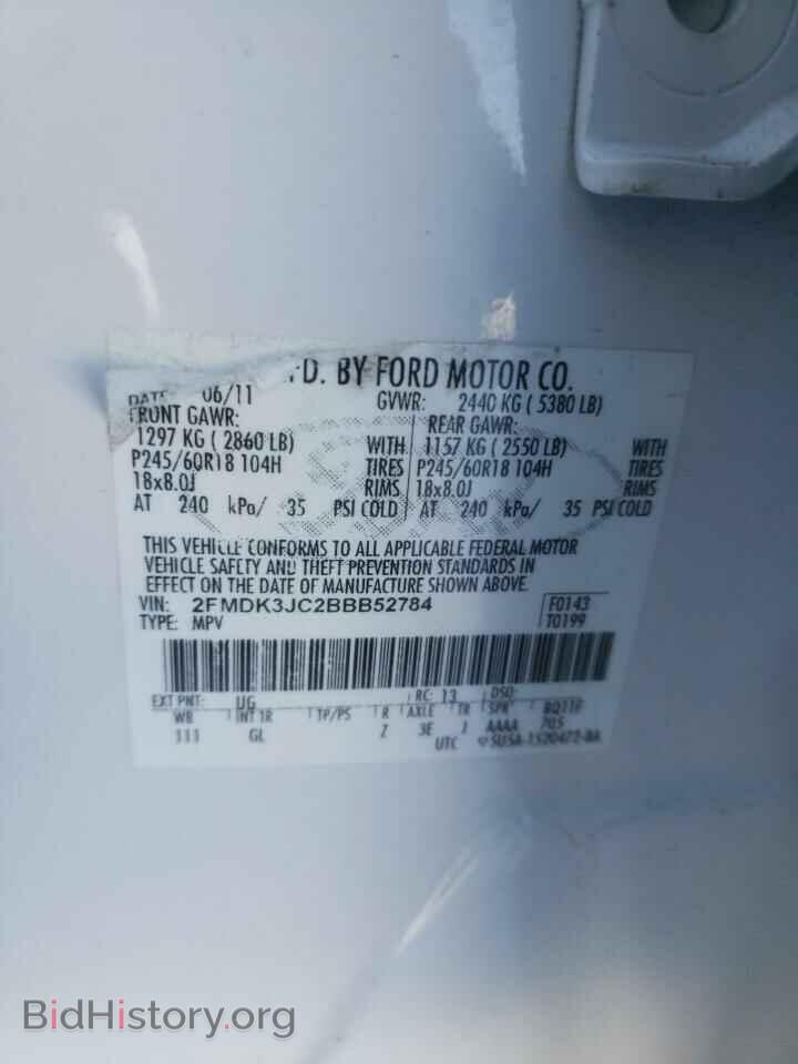 2011 FORD EDGE - VIN: 2FMDK3JC2BBB52784 - Фото 10