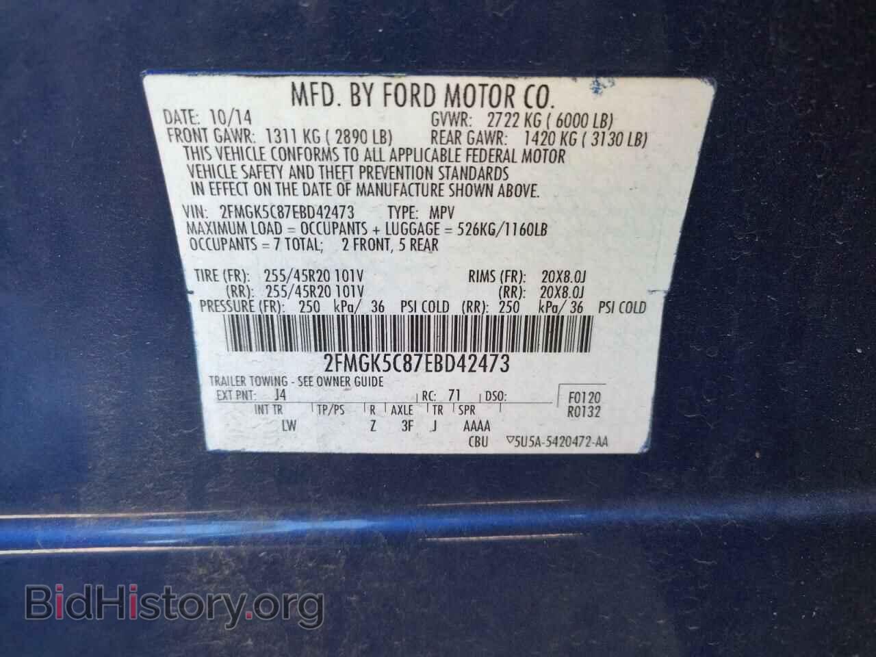 2014 FORD FLEX - VIN: 2FMGK5C87EBD42473 - Фото 10