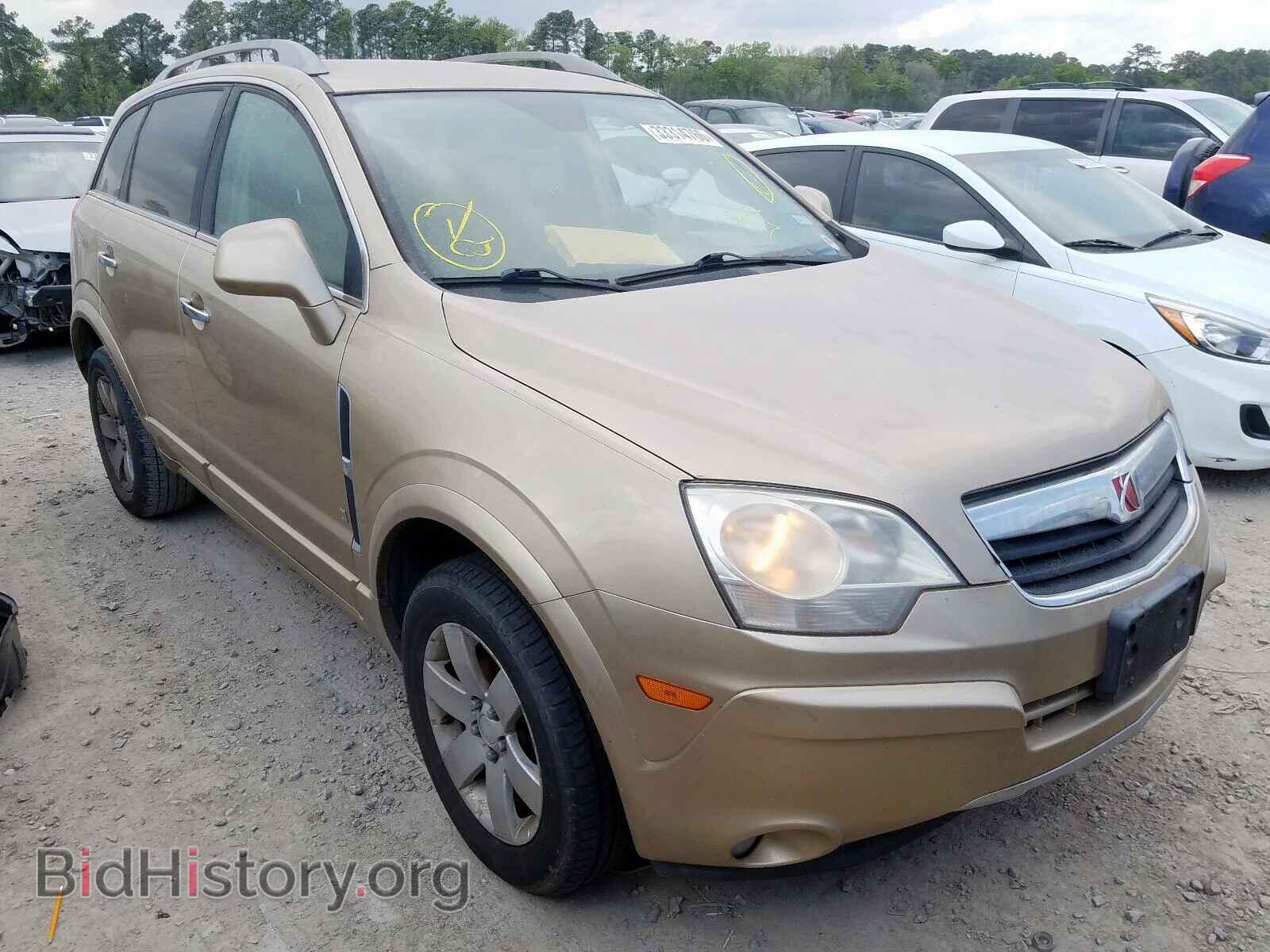 Фотография 3GSCL537X8S603203 - SATURN VUE 2008