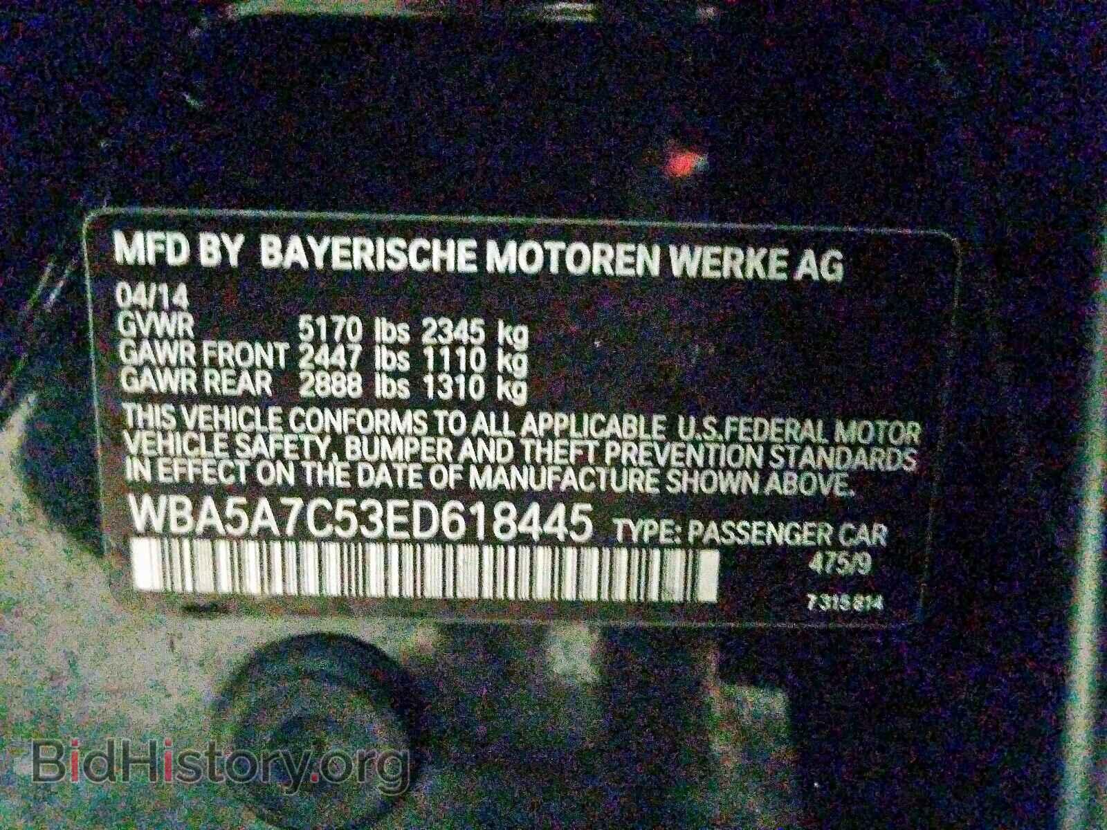 2014 BMW 5 SERIES - VIN: WBA5A7C53ED618445 - Фото 10