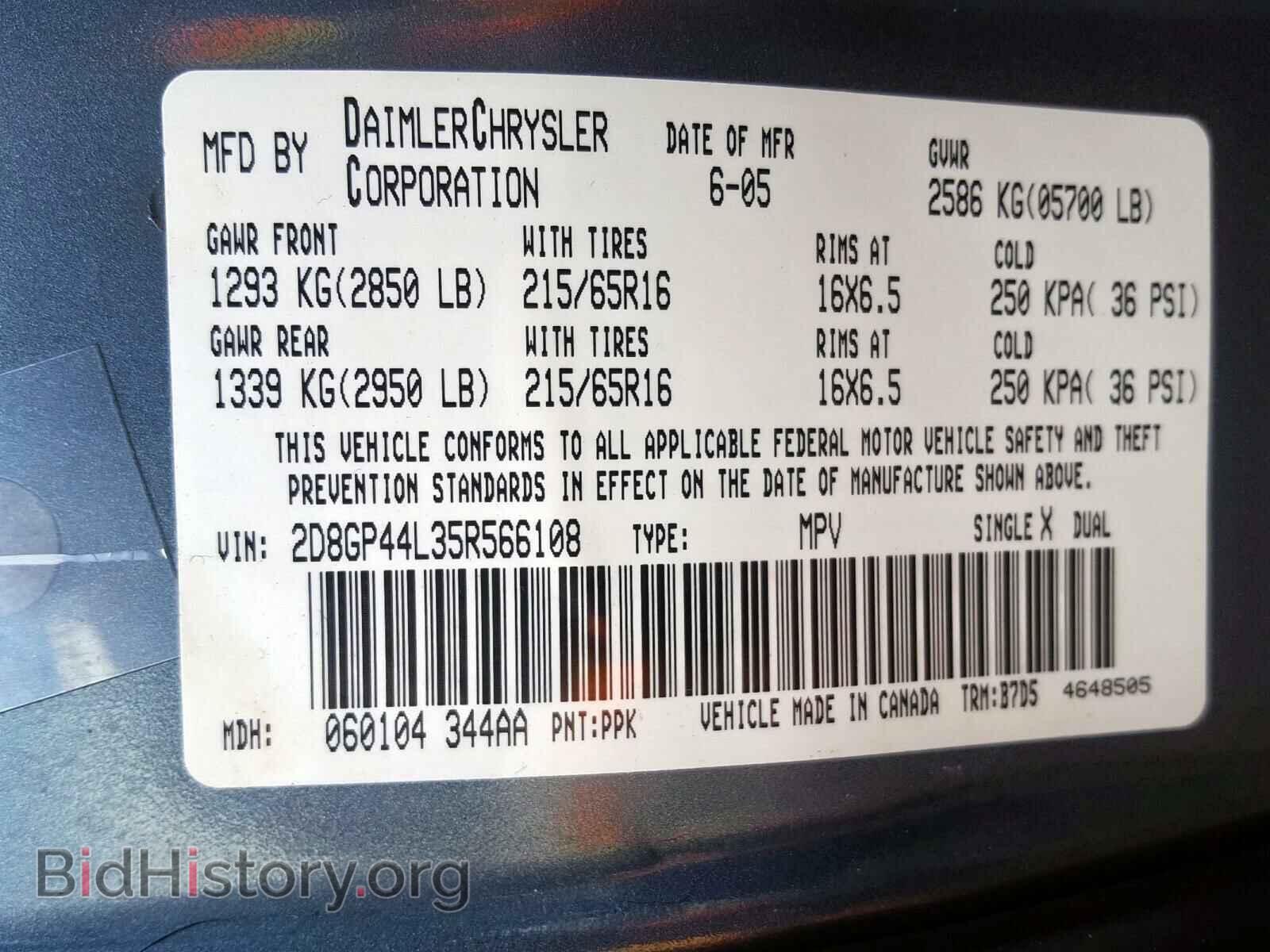 2005 DODGE CARAVAN - VIN: 2D8GP44L35R566108 - Фото 10
