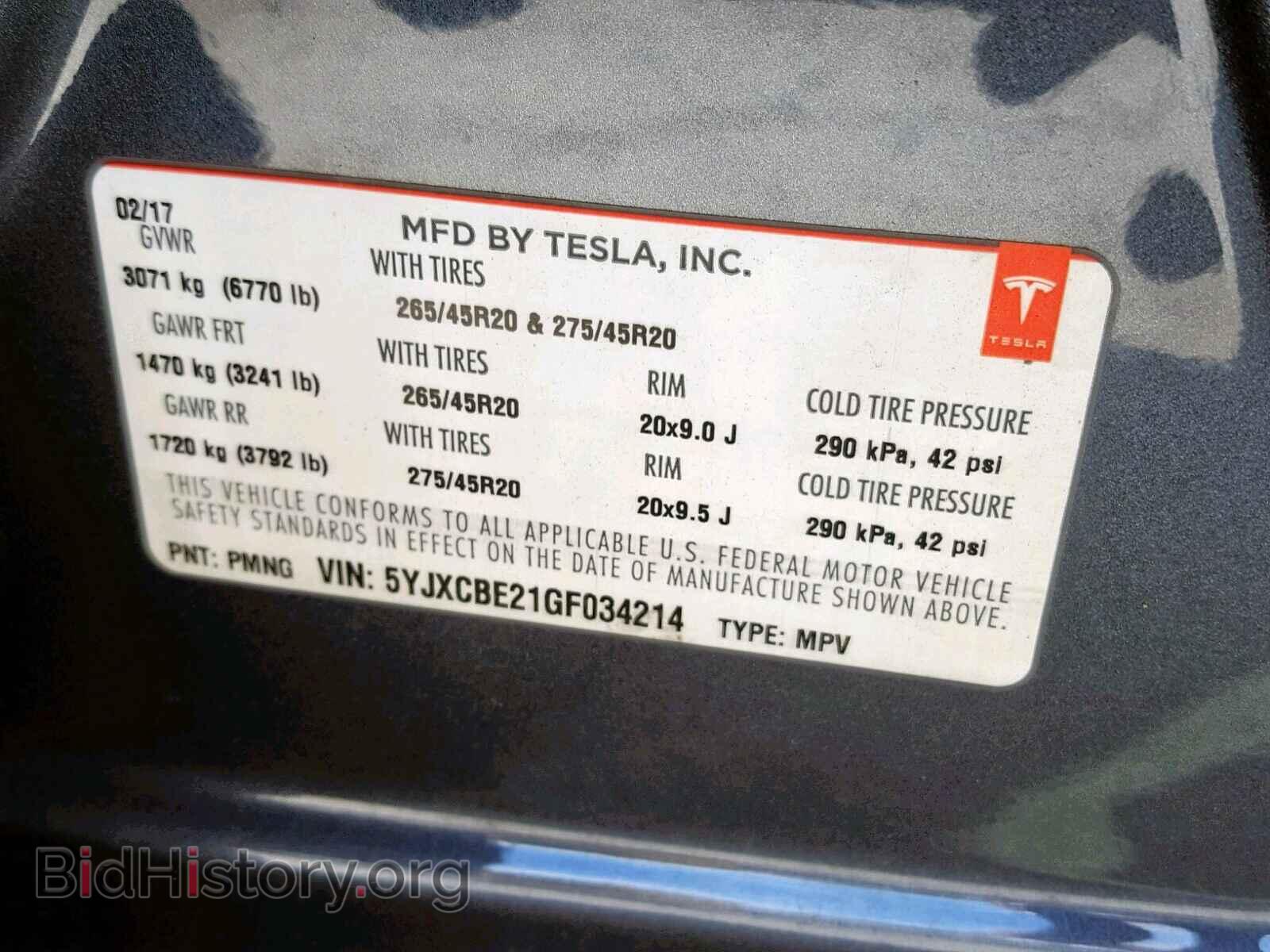 2016 TESLA MODEL X - VIN: 5YJXCBE21GF034214 - Фото 10