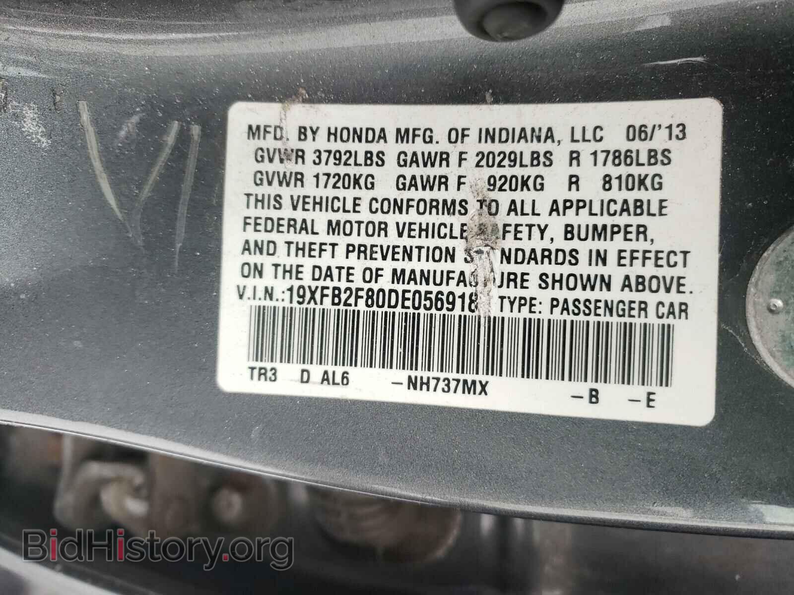 2013 HONDA CIVIC - VIN: 19XFB2F80DE056918 - Фото 10