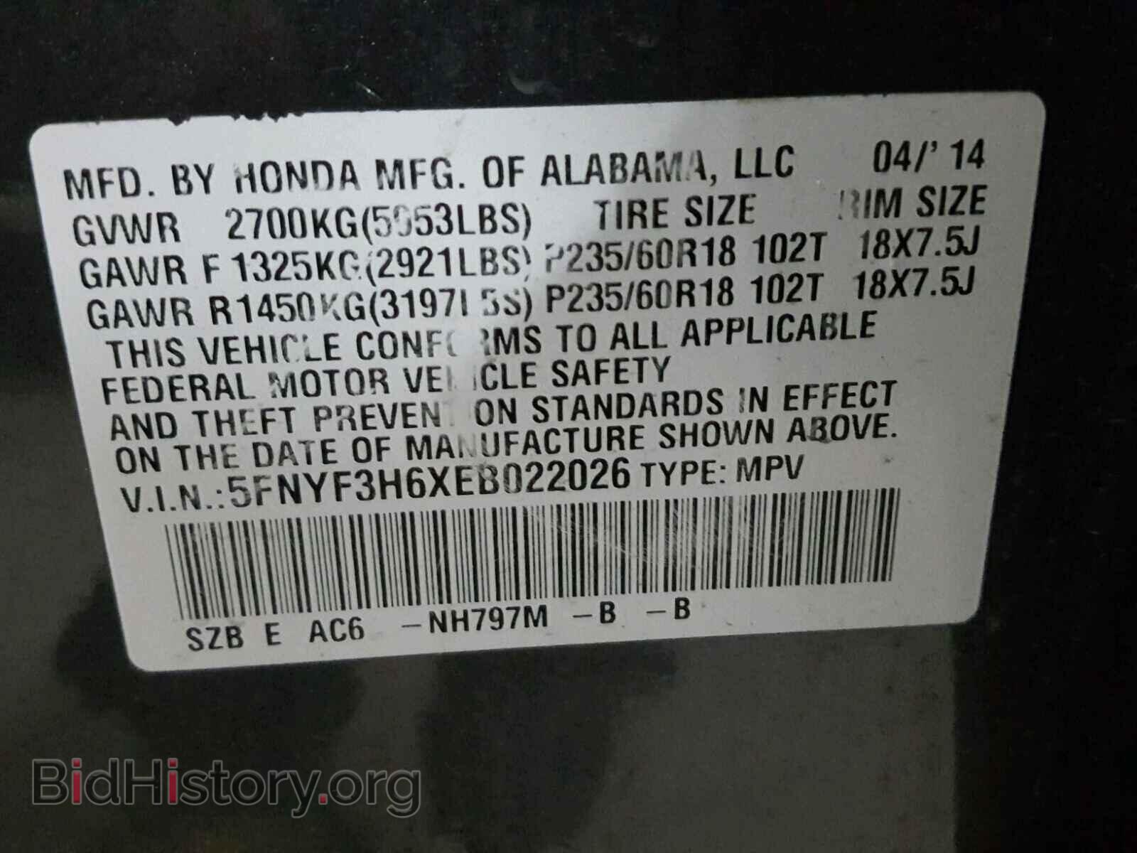 2014 HONDA PILOT - VIN: 5FNYF3H6XEB022026 - Фото 10