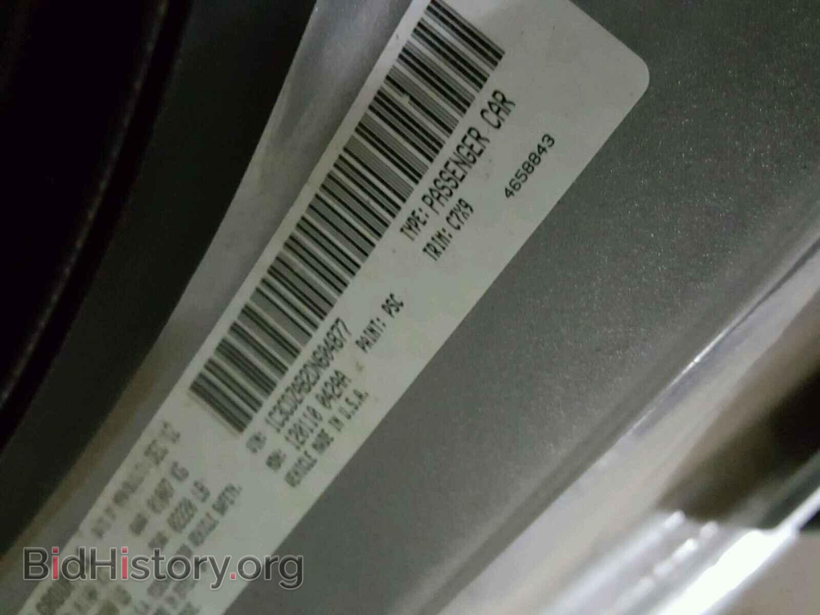 2013 DODGE AVENGER - VIN: 1C3CDZAB2DN604877 - Photo 10