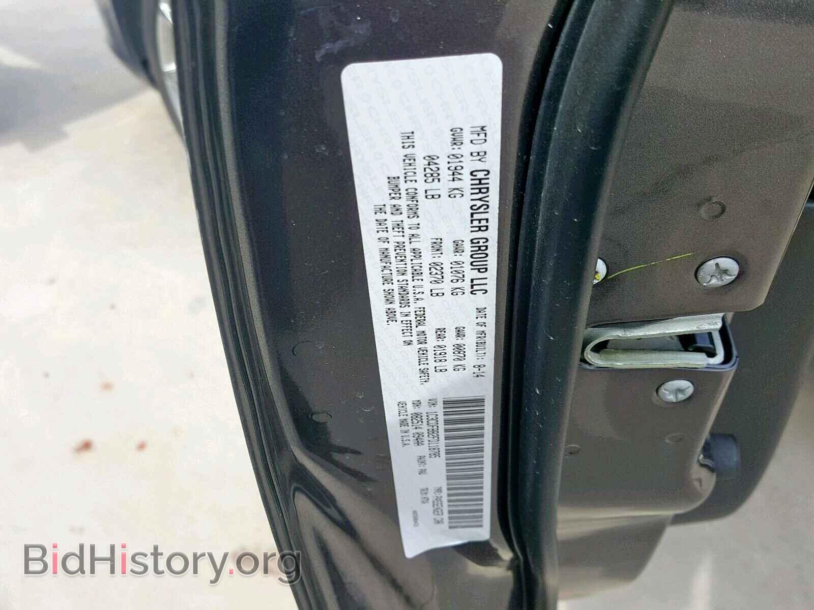 2015 DODGE DART - VIN: 1C3CDFBB2FD118785 - Фото 10