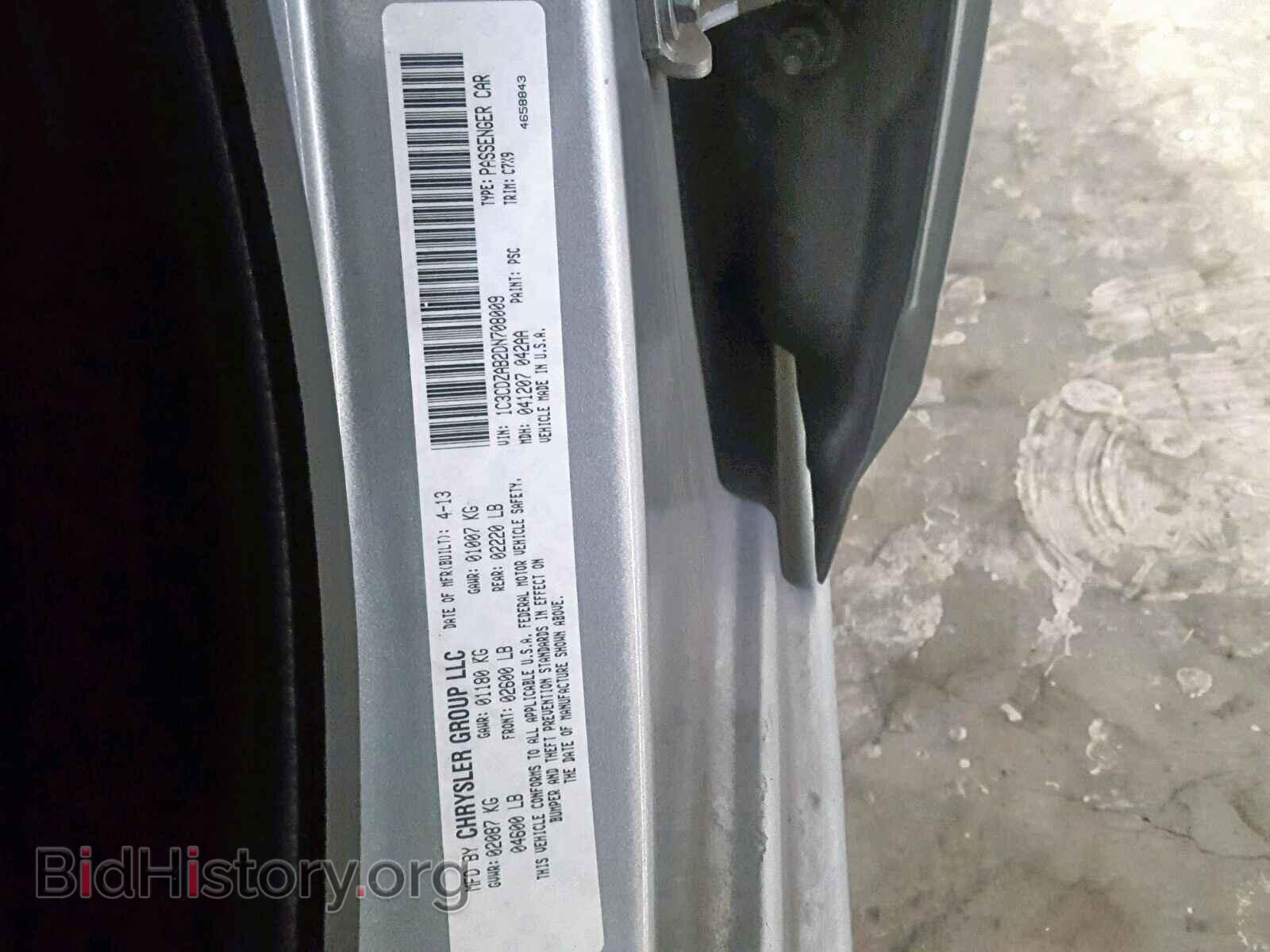 2013 DODGE AVENGER - VIN: 1C3CDZAB2DN708009 - Photo 10
