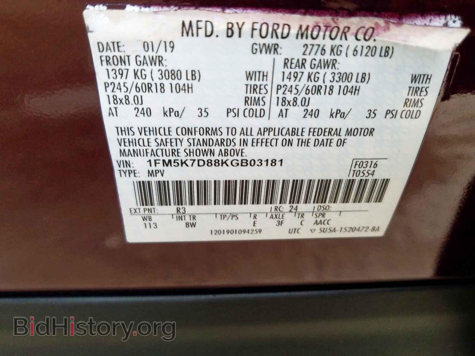 2019 FORD EXPLORER - VIN: 1FM5K7D88KGB03181 - Фото 10