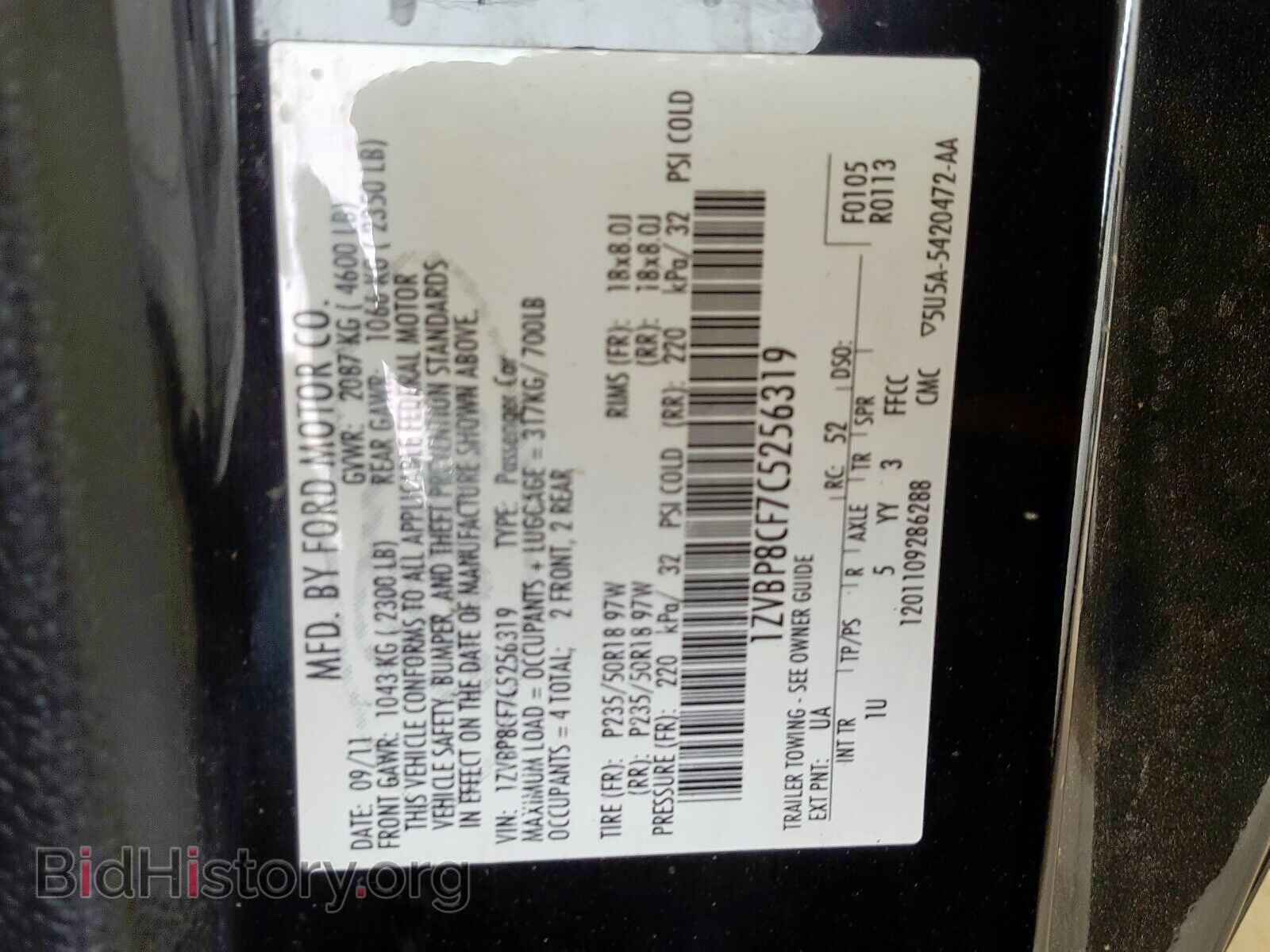 2012 FORD MUSTANG - VIN: 1ZVBP8CF7C5256319 - Фото 10