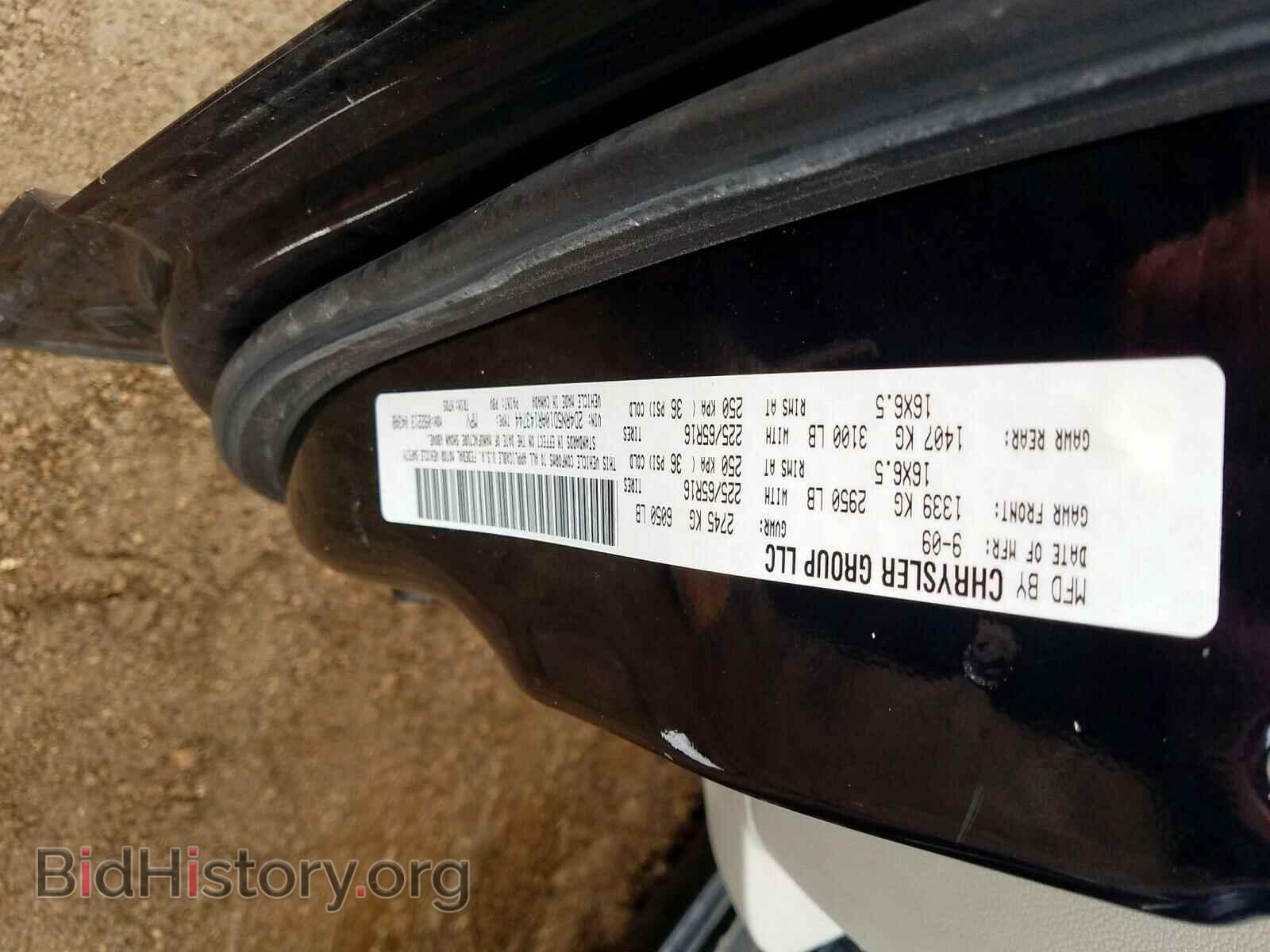 2010 DODGE CARAVAN - VIN: 2D4RN5D10AR143744 - Фото 10