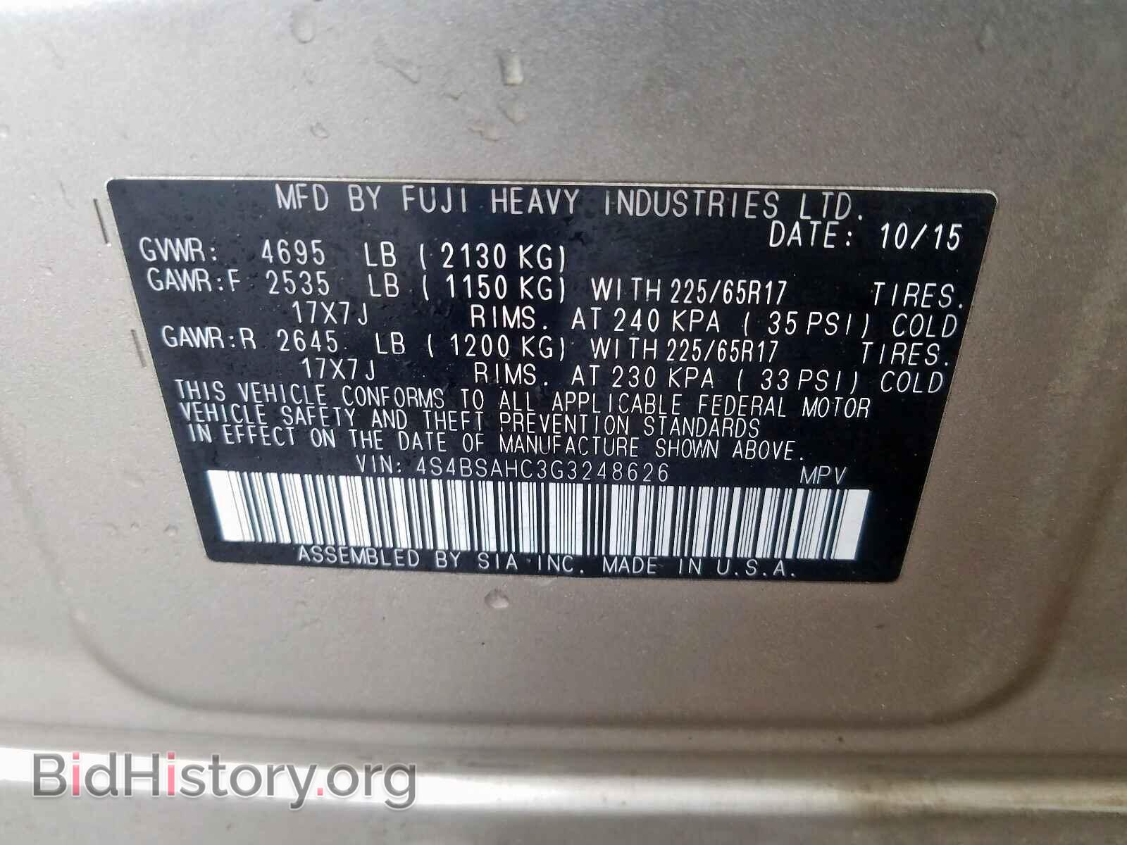 2016 SUBARU OUTBACK - VIN: 4S4BSAHC3G3248626 - Photo 10