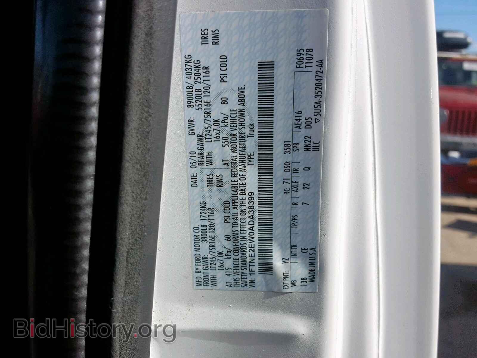 2010 FORD ECONOLINE - VIN: 1FTNE2EW0ADA38399 - Фото 10