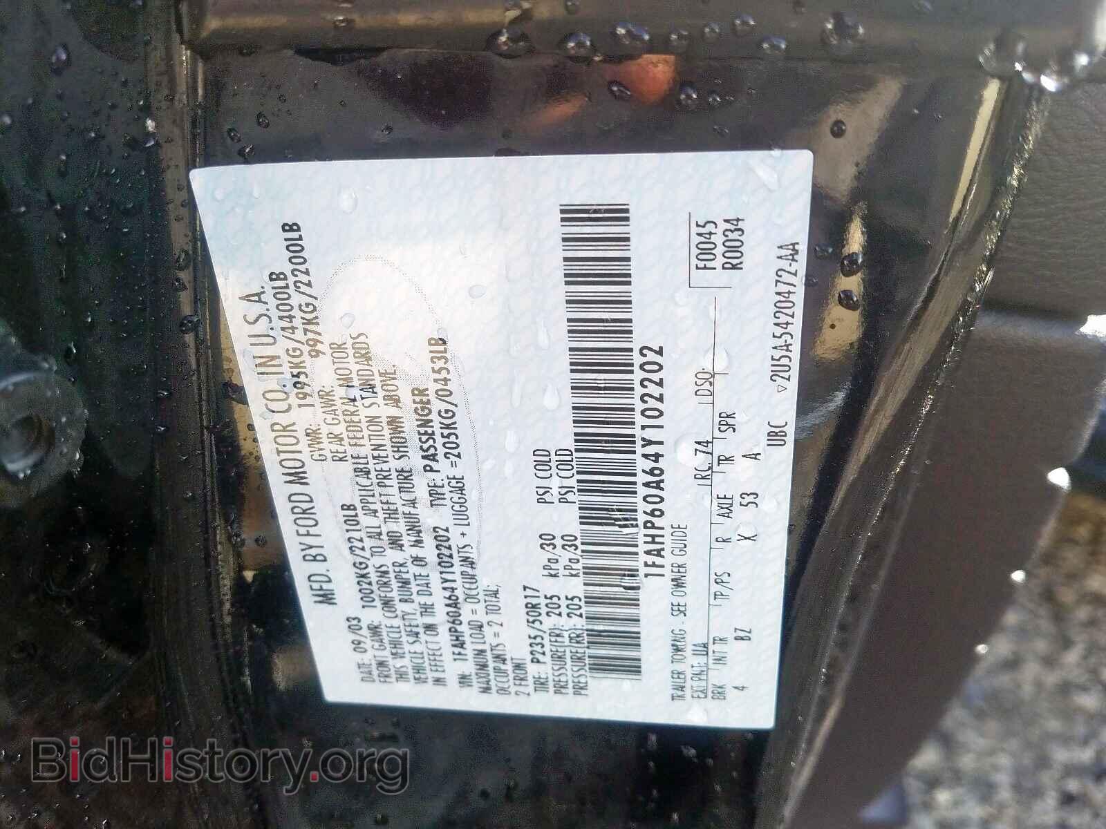 2004 FORD TBIRD - VIN: 1FAHP60A64Y102202 - Фото 10