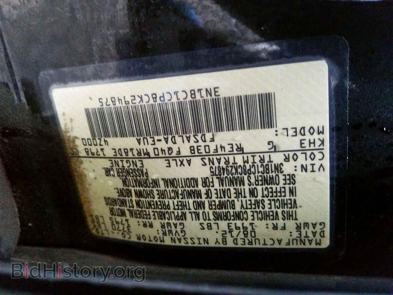 2012 NISSAN VERSA - VIN: 3N1BC1CP8CK294875 - Photo 10